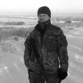 Ключка Віталій Володимирович