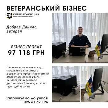 Добрєв Данило — засновник юридичної агенції «Терикон», магістр права та ветеран бойових дій.Його професійний бекграунд включає роботу в слідчих підрозділах Національної поліції, що дозволяє йому глибоко розуміти роботу правоохоронної системи зсередини та будувати ефективні стратегії захисту.