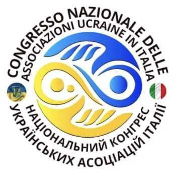 Братерство через кордони:  Сіверськодонецька міська військова адміністрація розширює горизонти міжнародної співпраці, започатковуючи партнерство з Департаментом міжнародної кооперації Конгресу українських асоціацій Італії