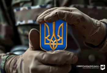 19 лютого - День Державного Герба України