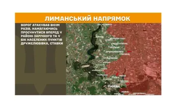 200 тисяч графічних збірок про «подвиги» російських окупантів роздадуть дітям на ТОТ та рф, у 43 школах «лнр» є класи зі спеціалізованою підготовкою до війни, зі ствольної артилерії та мінометів обстріляли окупанти позиції українських військ на нашій ділянці фронту