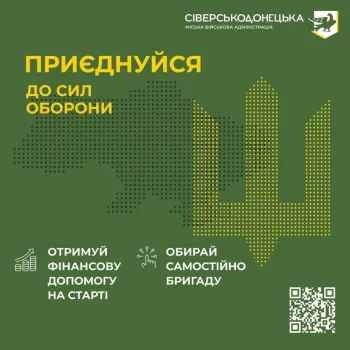 У місті Дніпро відкрито рекрутинговий центр — зручний простір для всіх, хто прагне долучитися до Сил оборони України.