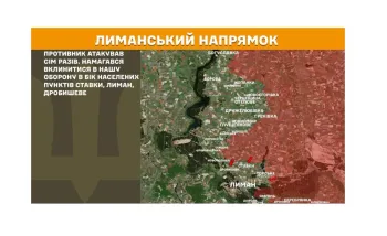 The "LPR" is once again trying to legalize the "extortion" of real estate and will create a register of its own crimes, the occupiers will demolish another 79 high-rise buildings in Seversko-Donetsk, the Russians shelled Luhansk region with artillery and mortars