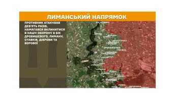 Students in the "LPR" are being forced to go to war in exchange for keeping their place in university, in Siverskodonetsk they are being paid for cleaning and improving the area - the whole city is in garbage, in Luhansk region the invaders were shelling with tanks