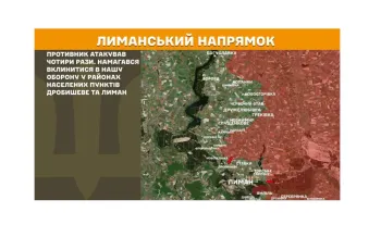 75 % парку сміттєвозів у «лнр» перебуває в аварійному стані, школярів з Лисичанська та Рубіжного вивозять до татарстану, 11 мінометних обстрілів здійснили росіяни на нашій ділянці фронту