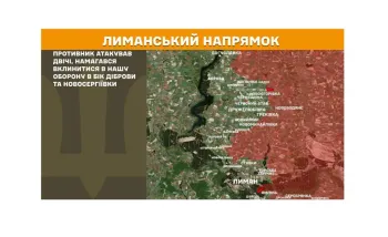 Замало охочих – в «лнр» подовжили строк перереєстрації автівок з українськими номерами, оцінку за поведінку в школах окупованої Луганщини загарбники виставлятимуть колегіально, противник вісім разів застосував міномети на нашій ділянці фронту