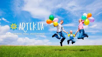 Attention parents! Information on the rehabilitation of children from privileged categories at the "Artek International Children's Center" in 2026 