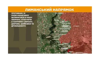 In the "LPR" on courses preparing young people for war, additional points are given for admission to universities; the number of homeless animals is increasing in Siverskodonetsk; the enemy fired artillery, mortars and grenade launchers in Luhansk region