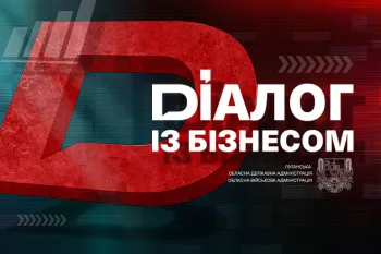 Особливості реалізації Програми компенсації втрат від воєнних ризиків розглянуть із підприємцями регіону