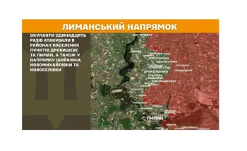 Young men and women from Lysychansk and Rubizhne are being taken to Tatarstan by the Russians, gasoline is being delivered to Siverskodonetsk once a week at a price four times higher, the enemy has hit the Luhansk region with 12 FPV drones
