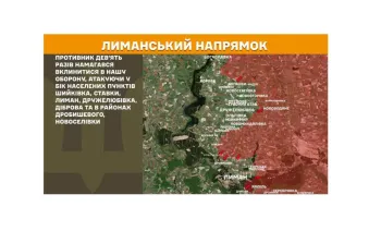 Окупанти збираються конфіскувати майно українців під виглядом кадастрової оцінки, загарбники готують військовий резерв зі студентів «лнр», ворог завдав 33 удари по Луганщині та масовано застосував безпілотники