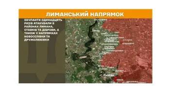 Масові знеструмлення провокують критичні перебої в захоплених районах, окупанти обмежують продаж бензину та стимулюють різке зростання цін, ворог завдав серію ударів на регіон з повітря