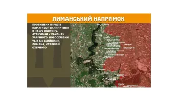 З росії депортують іноземців за правду про війну в Україні, ворог залучає учасників «сво» до зомбування дітей на ТОТ, війська рф обстріляли Луганщину з важкого озброєння та дронів