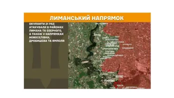 В «лнр» окупанти залишають маломобільних пацієнтів без необхідної допомоги, українських дітей асимілюють до російської культури через примусові заходи, ворог 13 разів атакував позиції українських військових на Луганщині