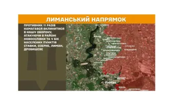 Побачити кінець росії - студентів з "лнр" відправили обробляти рибу на камчатку, на окупованій Луганщині зростає кількість перекупників бензину, росіяни тричі вдарили з реактивної артилерії на території нашої області