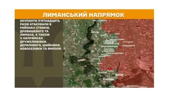 Окупанти заборонили виїзд дітей з Кремінної, на майже 4 тисячі вакансій в "лнр" влаштували лише 46 осіб, реактивну артилерію застосував ворог на Луганщині