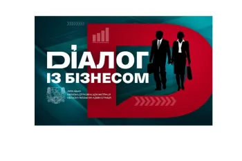 Support programs for creating their own businesses by veterans and IDPs will be analyzed in "Dialogue with Business"