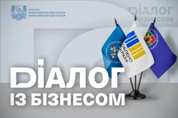 Співпрацю бізнесу з регіональними медіа щодо створення мапи підприємств обговорять із підприємцями Луганщини
