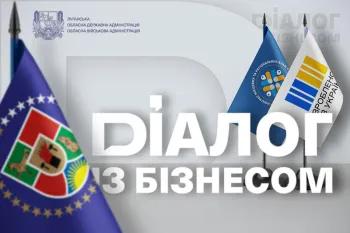 Підприємцям Луганщини презентують дослідження міжнародного досвіду підтримки бізнесу в умовах війни