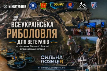 All-Ukrainian adaptive fishing for veterans will take place