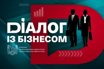 Entrepreneurs of Luhansk region are invited to join the next "Dialogue with Business"