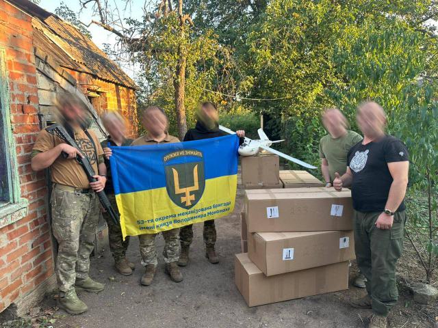 підтримка Сил оборони