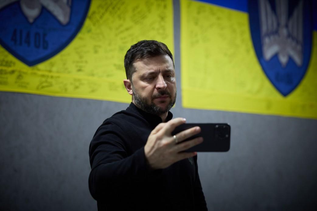 Звернення Президента України