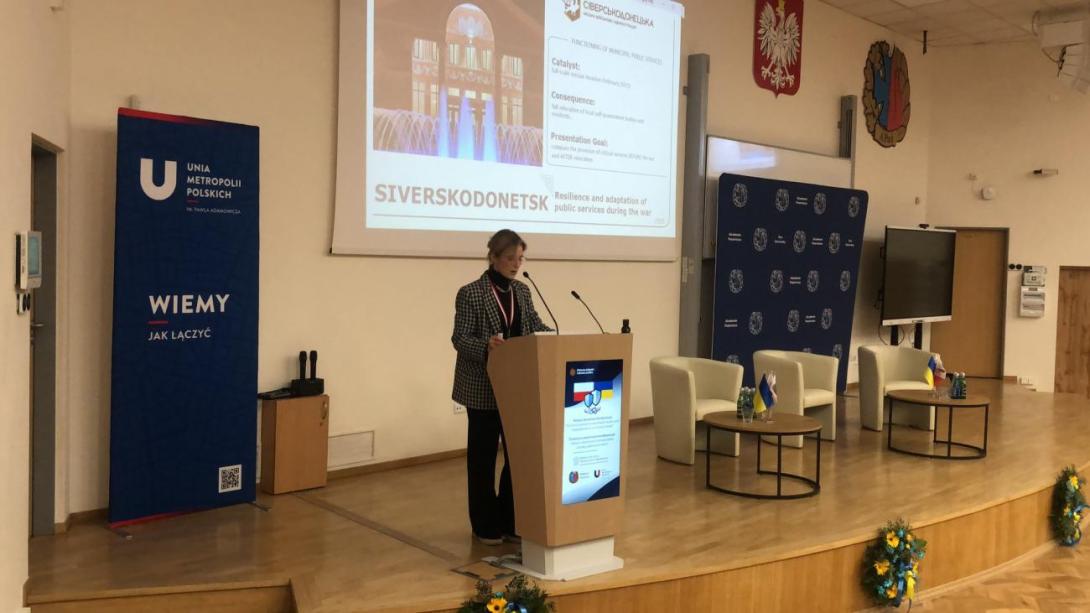 Сєвєродонецька громада представляє Луганщину на міжнародній конференції в Польщі