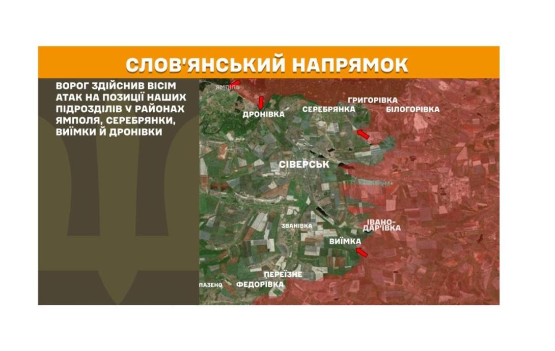 Про ситуацію на Луганщині станом на ранок 12.11.2025