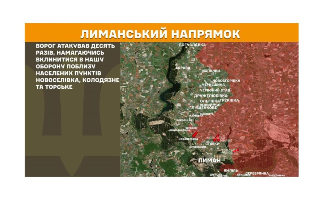 Про ситуацію на Луганщині станом на ранок 05.01.2026