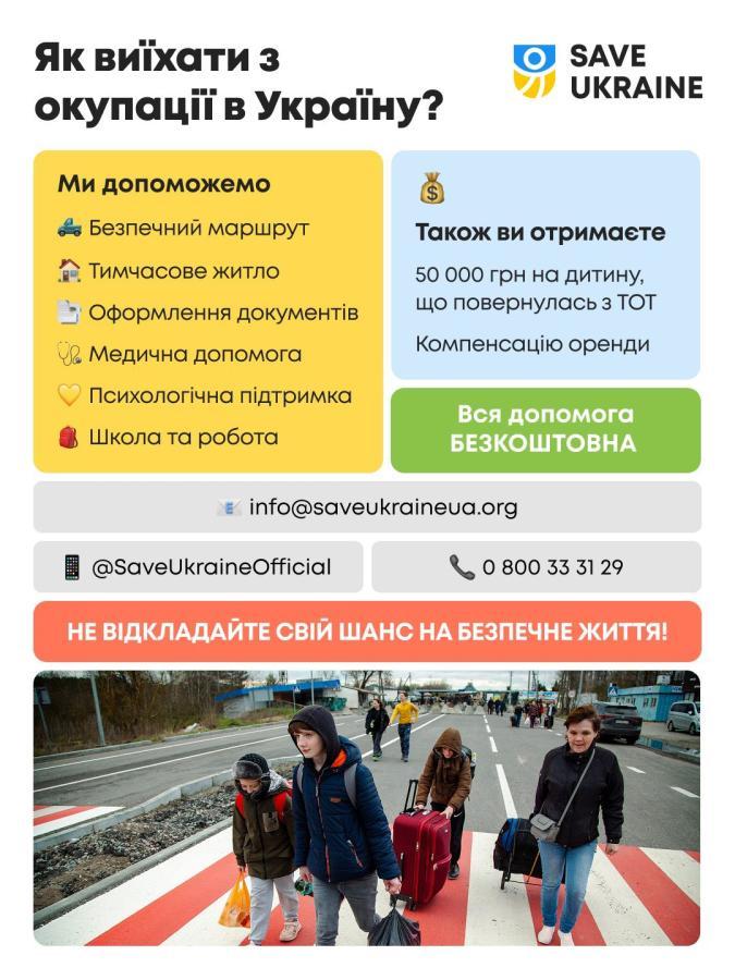 Організація розробляє індивідуальний маршрут та консультує щодо проходження перевірок, допомагає з відновленням паспортів та оформленням статусів.