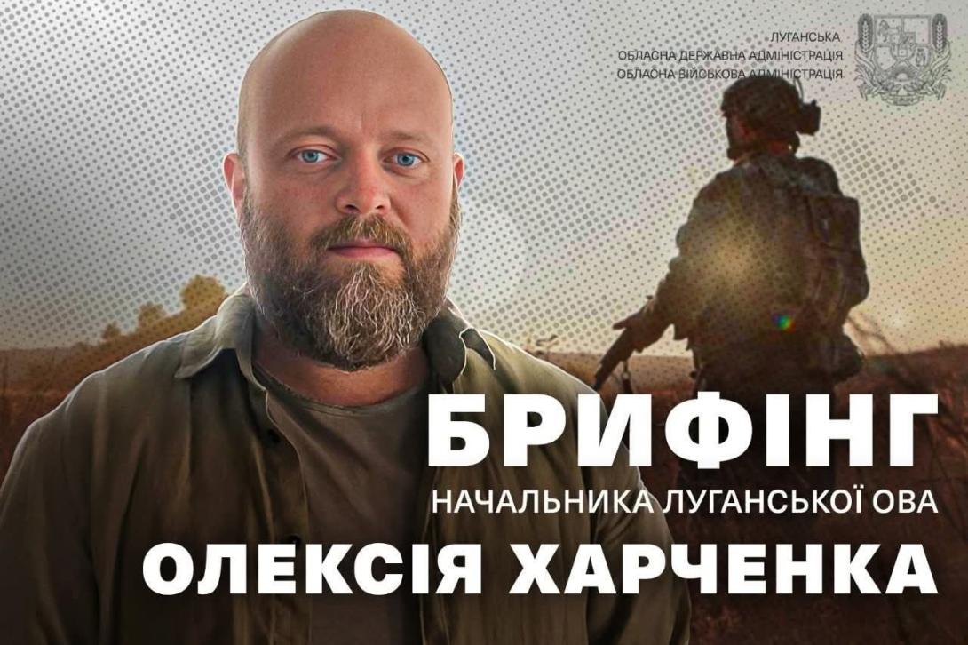 Development of communities, social cohesion and support for residents of the region in times of war - Oleksiy Kharchenko on the main events of the week
