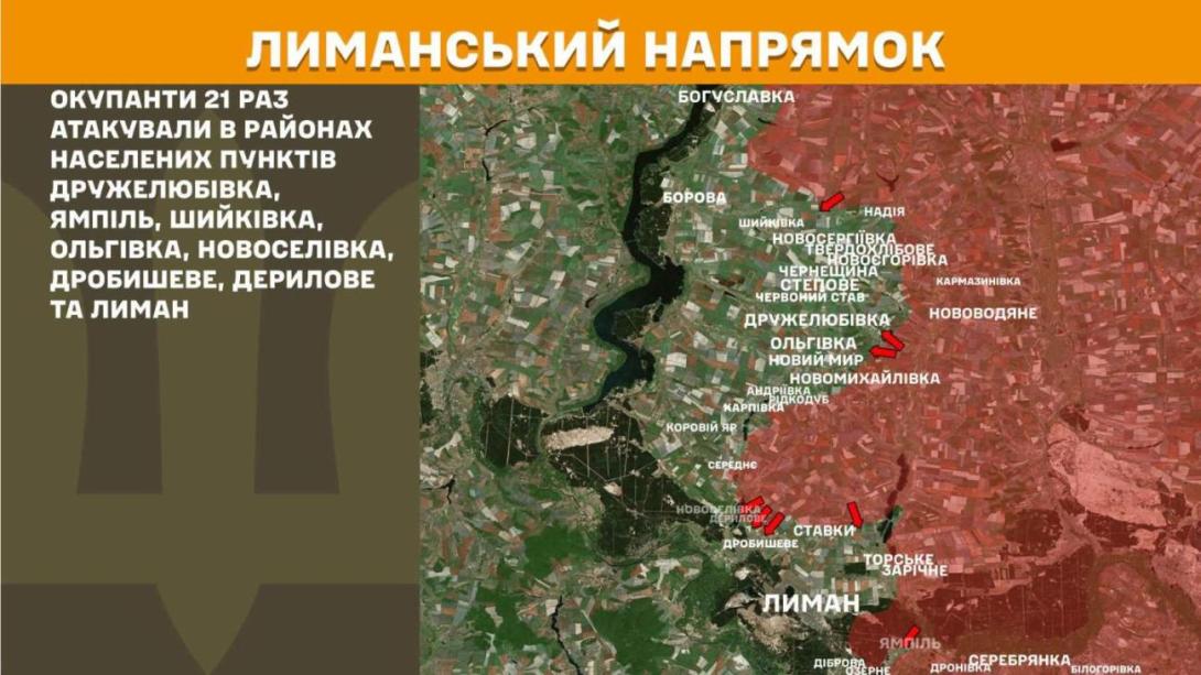The occupiers are not repairing the infrastructure in the frontline territories and are asking to stock up on water, the "LPR" is actively archiving Russian war crimes, the enemy struck in Luhansk region with 17 drones