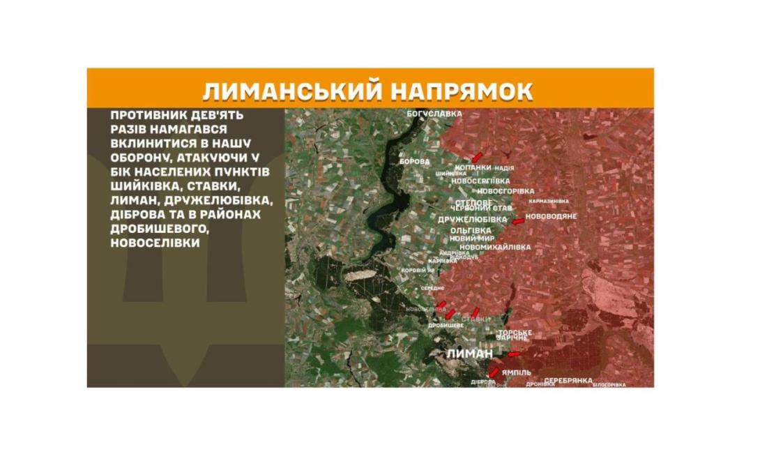 The occupiers are going to confiscate the property of Ukrainians under the guise of a cadastral assessment, the invaders are preparing a military reserve from students of the "LPR", the enemy has launched 33 strikes on the Luhansk region and massively used drones