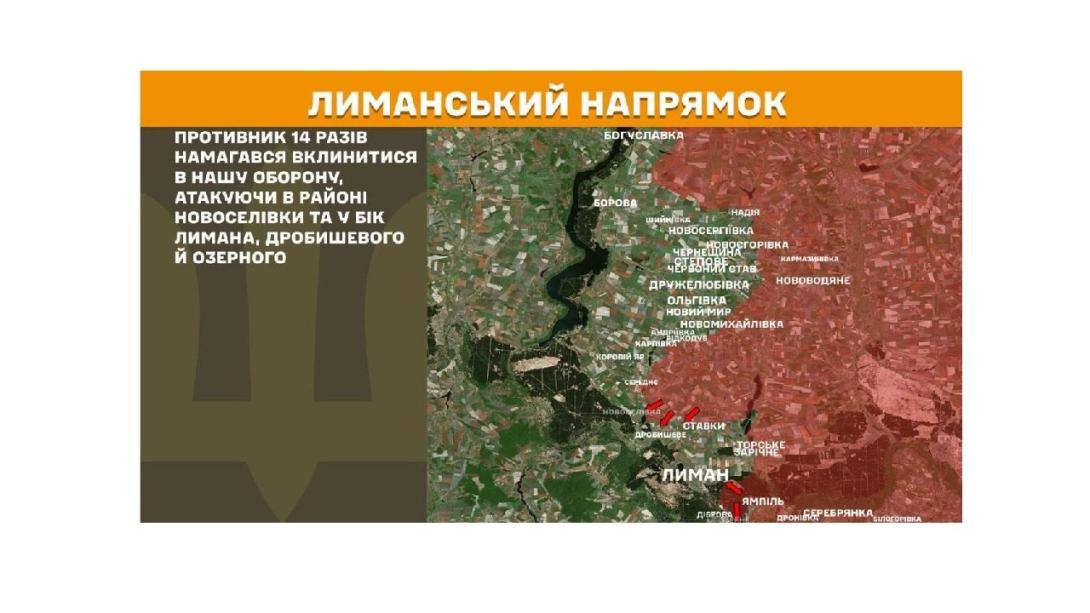 Окупанти ігнорують прохання мешканців відновити зв’язок в Рубіжному, дефіцит пального провокує колапс автобусних перевезень в регіоні, ворог 14 разів атакував наші позиції на Луганщині
