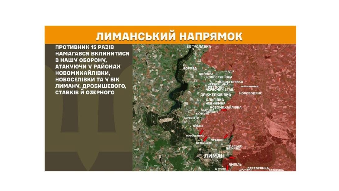 Мешканці Луганщини залишаються без медичної швидкої допомоги, пожежі продовжують знищувати ландшафт регіону попри обіцянки окупантів, росіяни 33 рази атакували область мінометами та безпілотниками