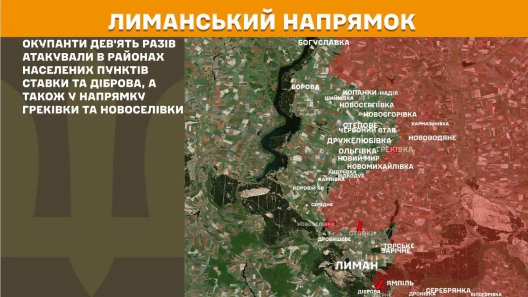 Schoolchildren from the "LPR" in the Russian Federation are being taught to fly UAVs and fire training, the occupiers are squeezing out non-residential real estate in Siverskodonetsk, the enemy tried to advance near Hrekivka